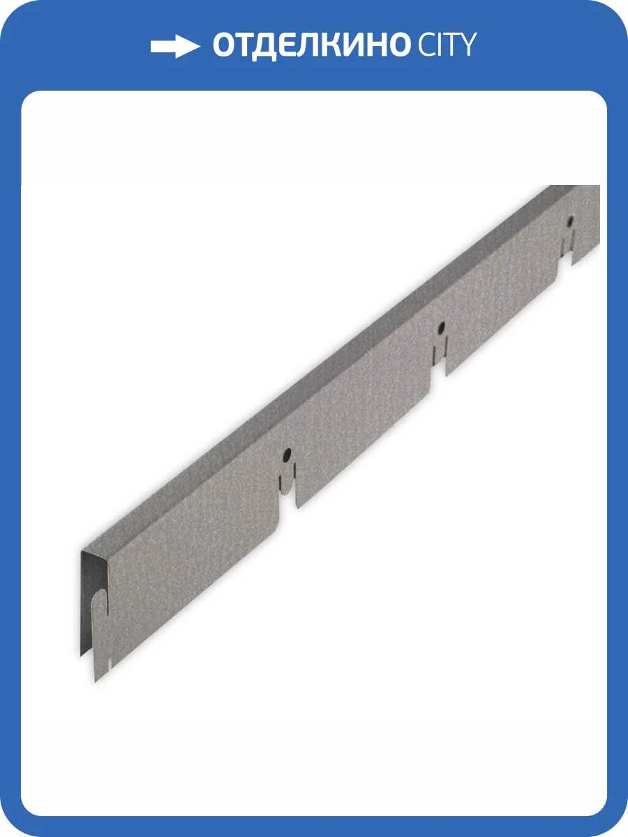 Рейка Албес Grigliato-E направляющая 100x100 h40 b10 A907RUS02 металлик L=1.20 фото 2