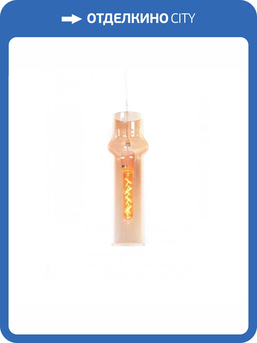 Подвесной светильник Lumina Deco Varius LDP 1174-1 AMB фото 4