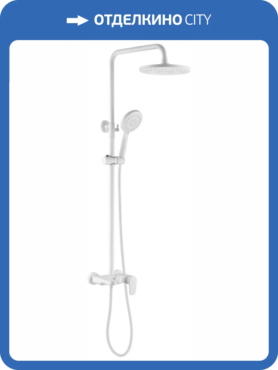 Душевая стойка Boheme Spectre 458-MW белая фото 3