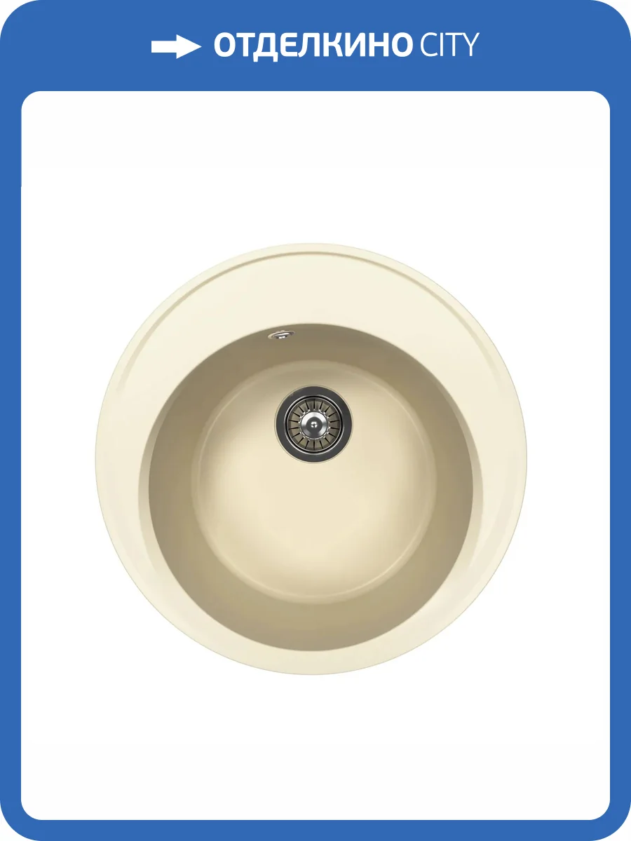 Мойка кухонная Florentina Лацио 510 17.010.B0510.202 шампань фото 3