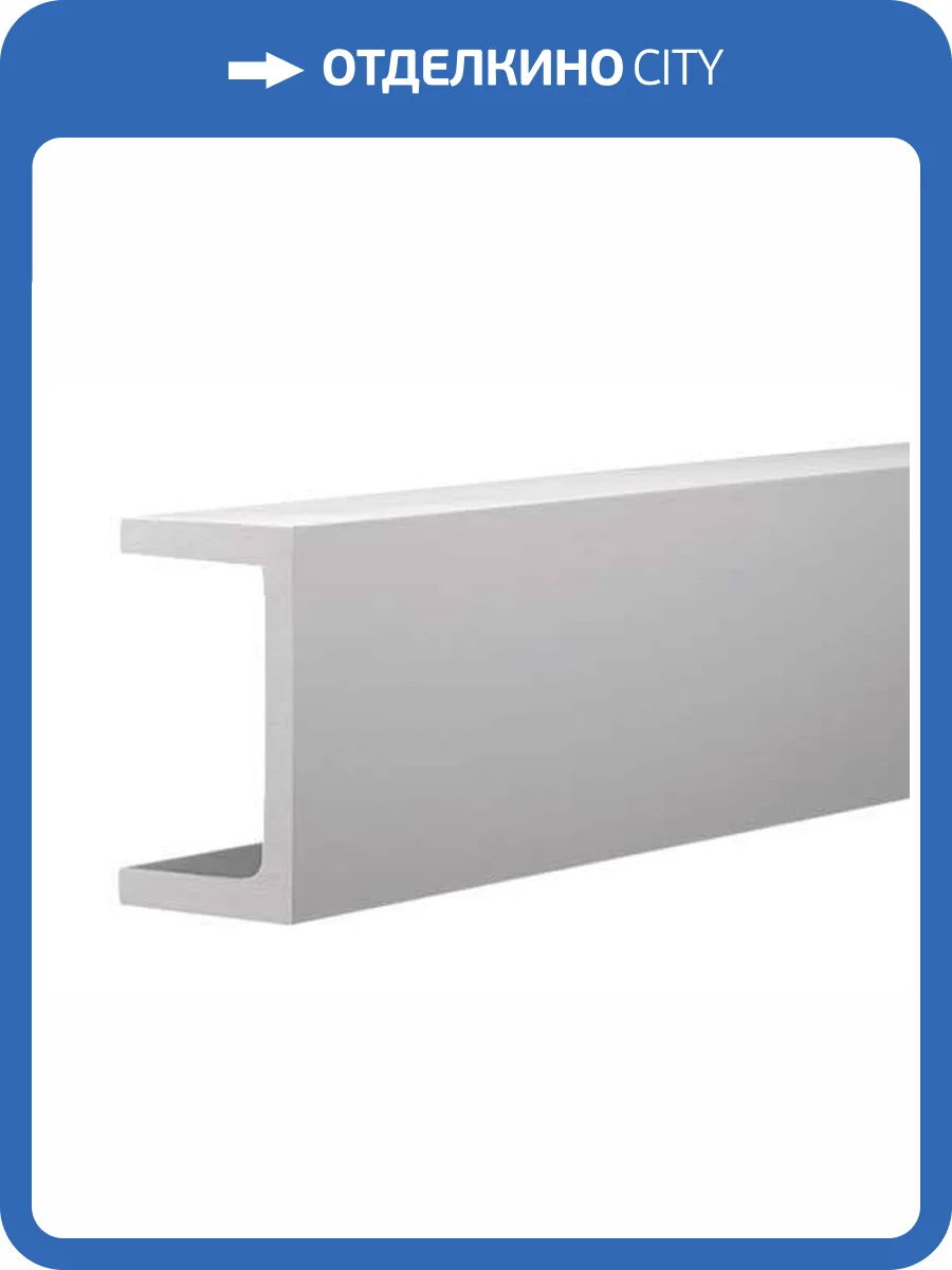 Фриз Европласт 4.33.201 200x8x14.6 фото 4