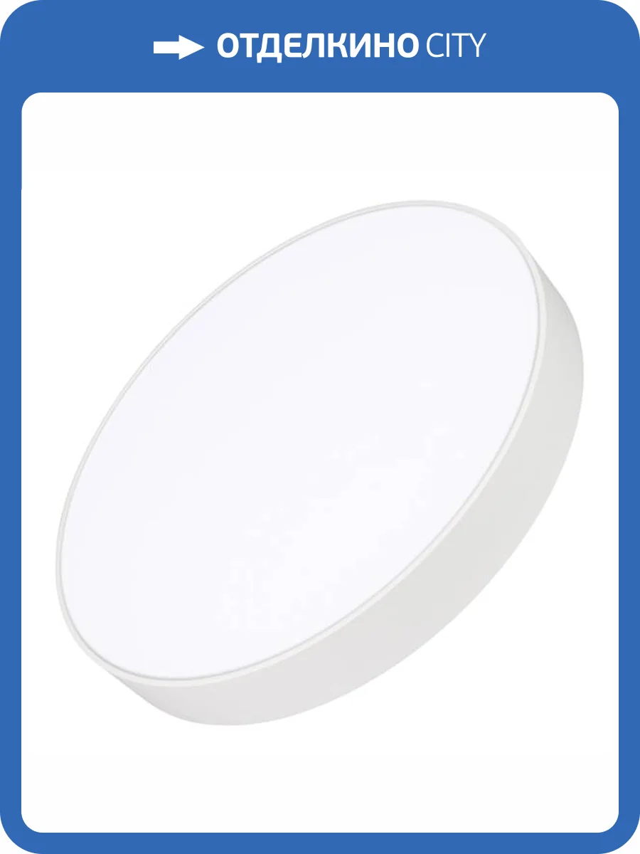 Накладной светильник Arlight Rondo 034818 фото 10