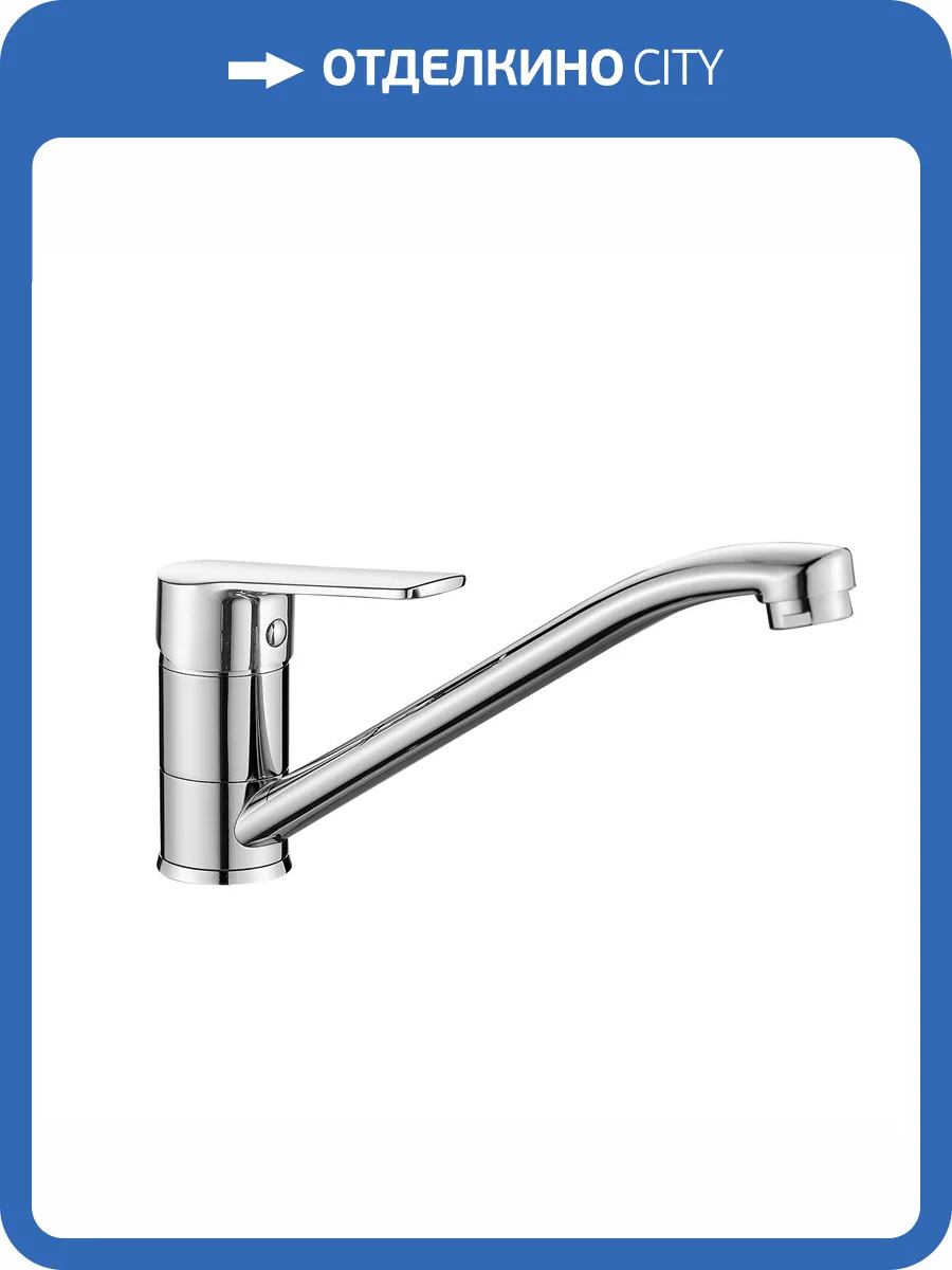 Смеситель для кухни Decoroom DR22 DR22018 с поворотным изливом, хром фото 3