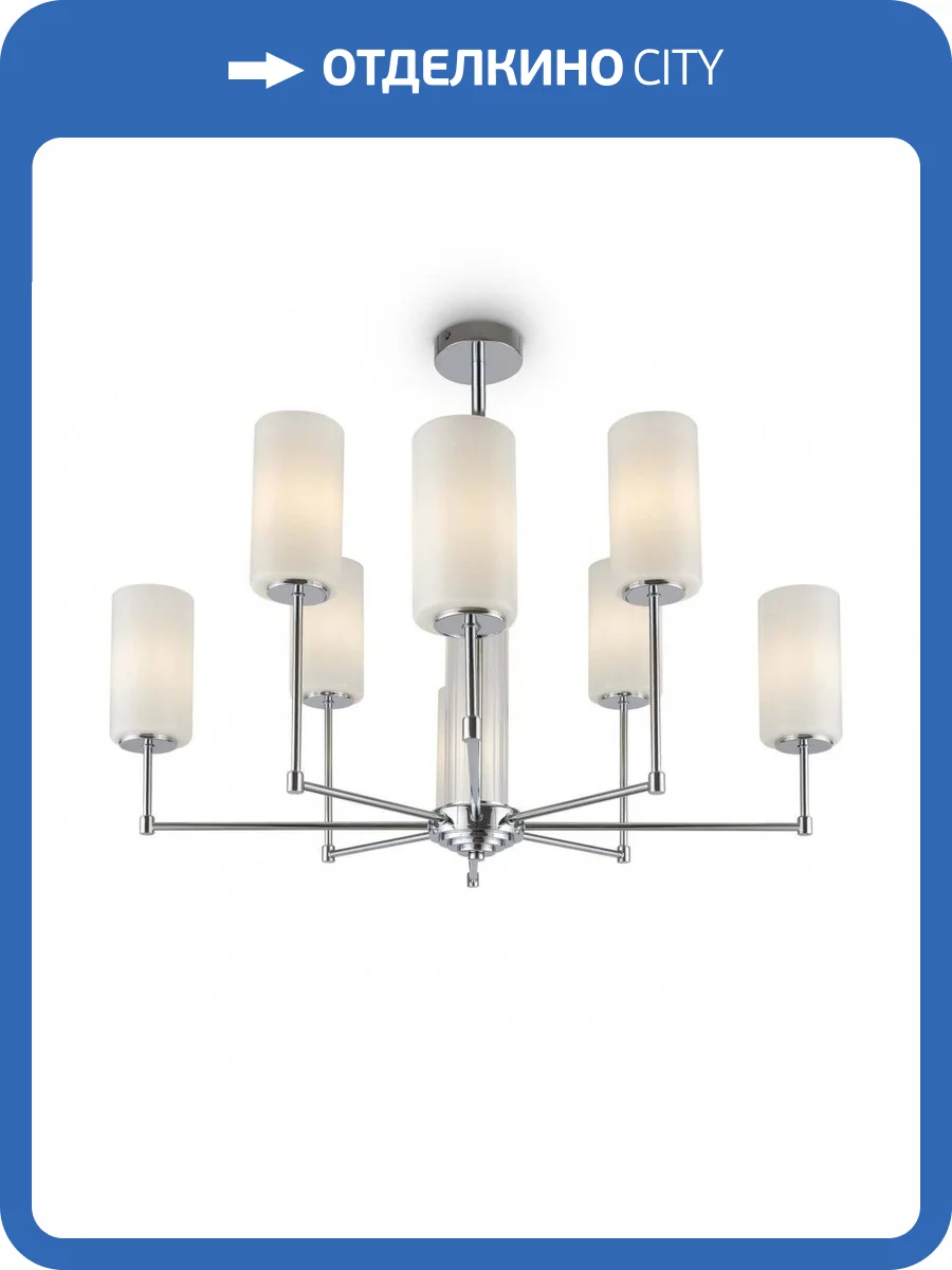 Подвесная люстра Freya Agnes FR5184PL-08CH фото 3