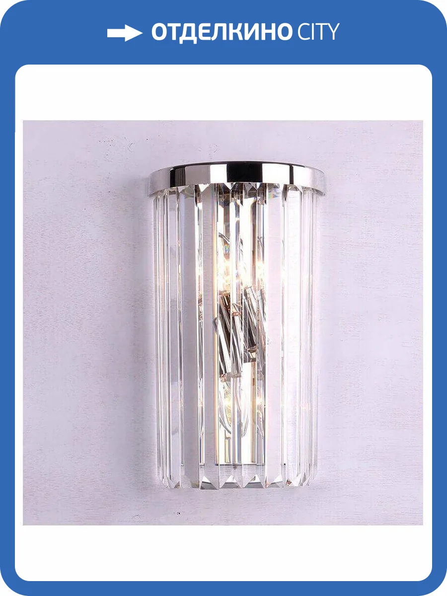 Настенный светильник Newport 10112/A М0060049 фото 2