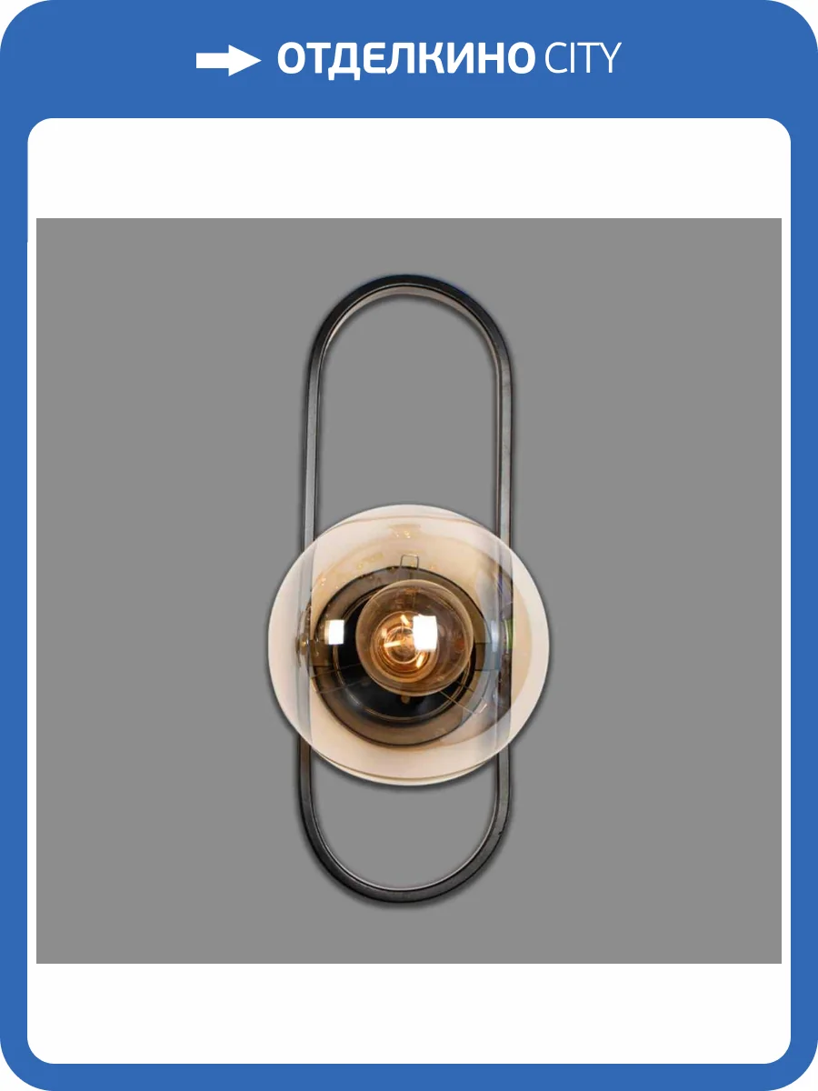 Бра Alfa Light F4124-60 фото 2