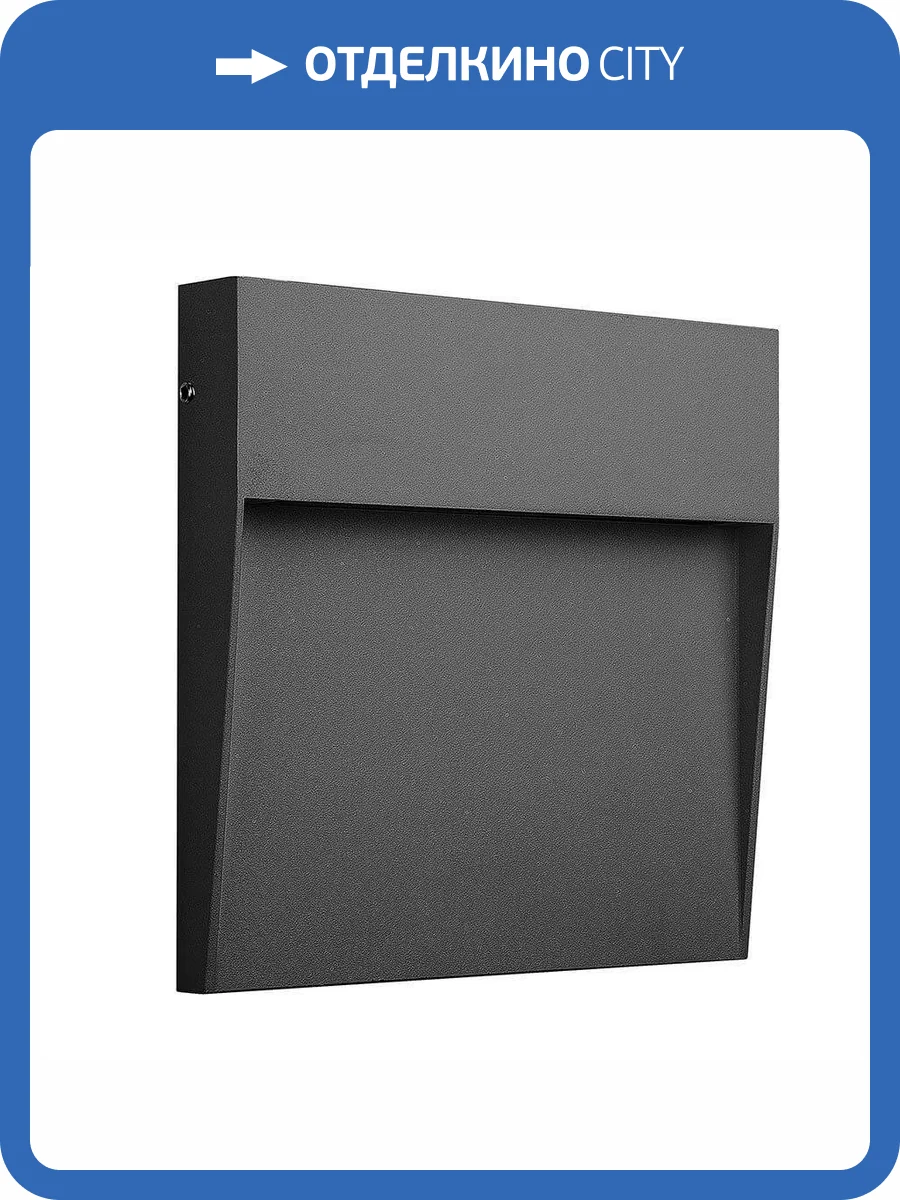 Уличный настенный светодиодный светильник Mantra Baker 7011 фото 2