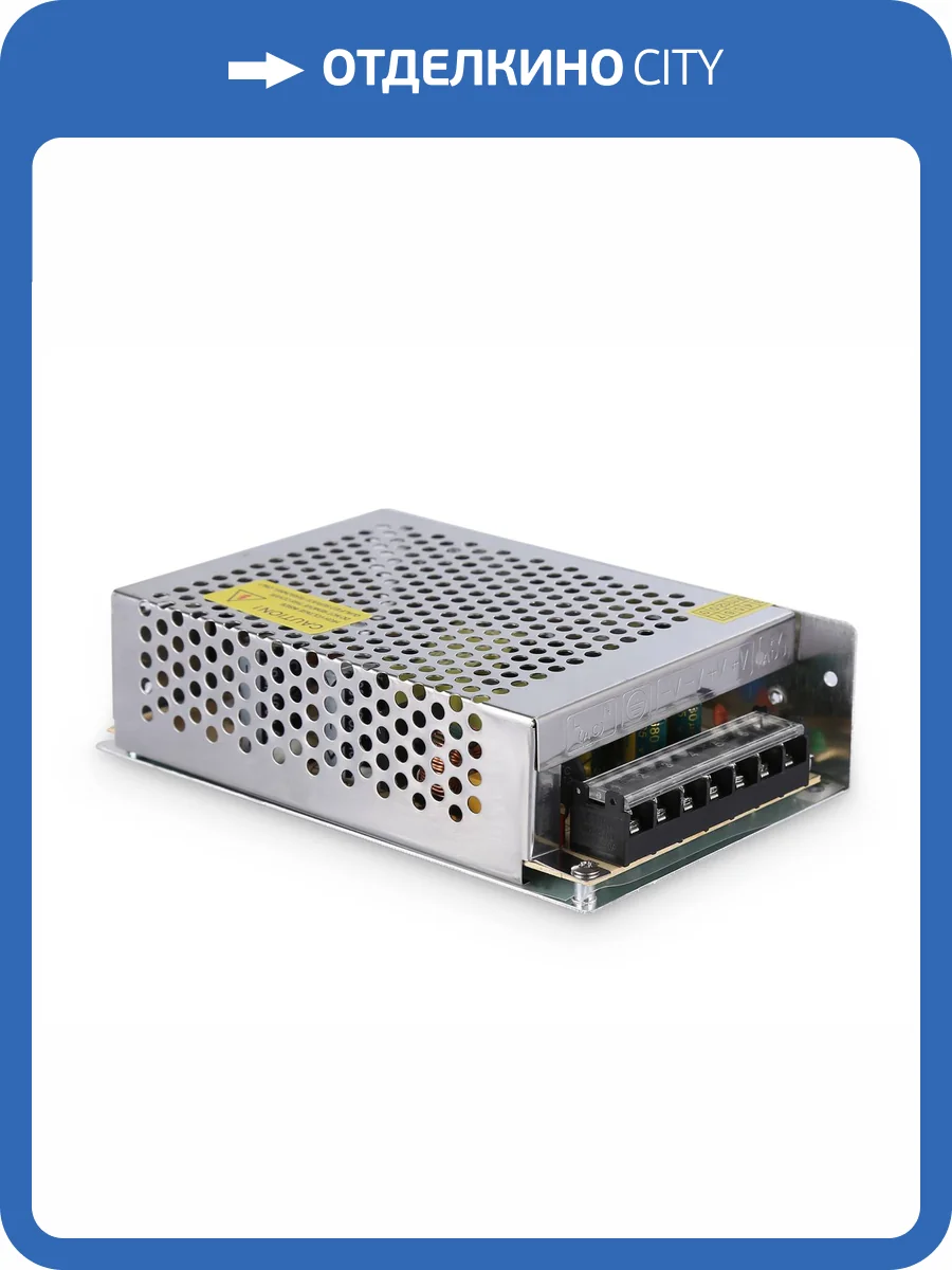 Блок питания Ambrella Light Illumination GS9606 фото 4