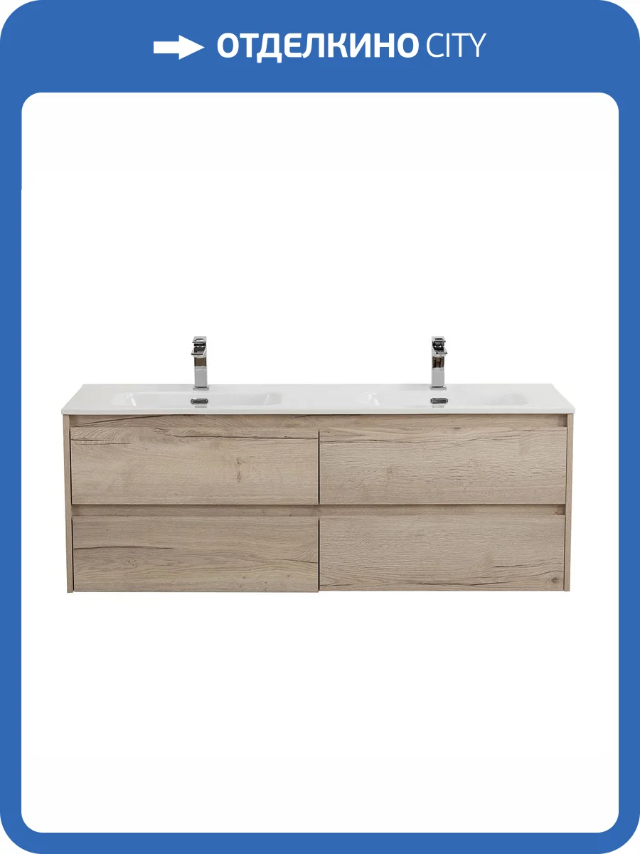 Тумба под раковину BelBagno KRAFT-1400-4C-SO-2-RGB Rovere Galifax Bianco, 140x50x46 фото 3