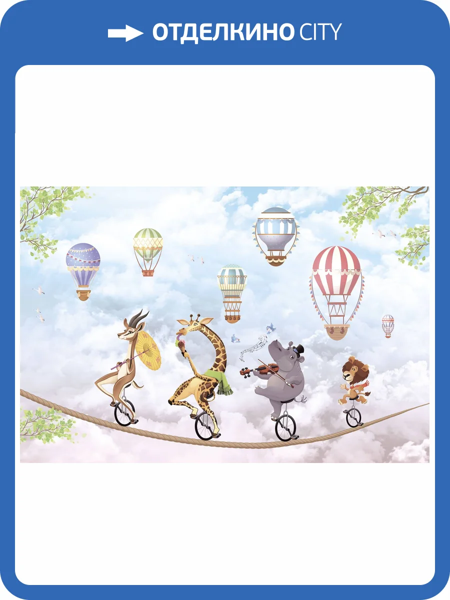 Фреска Ortograf Для самых маленьких 33696 Акробаты 3 Кракелюр Золото FK-G фото 2