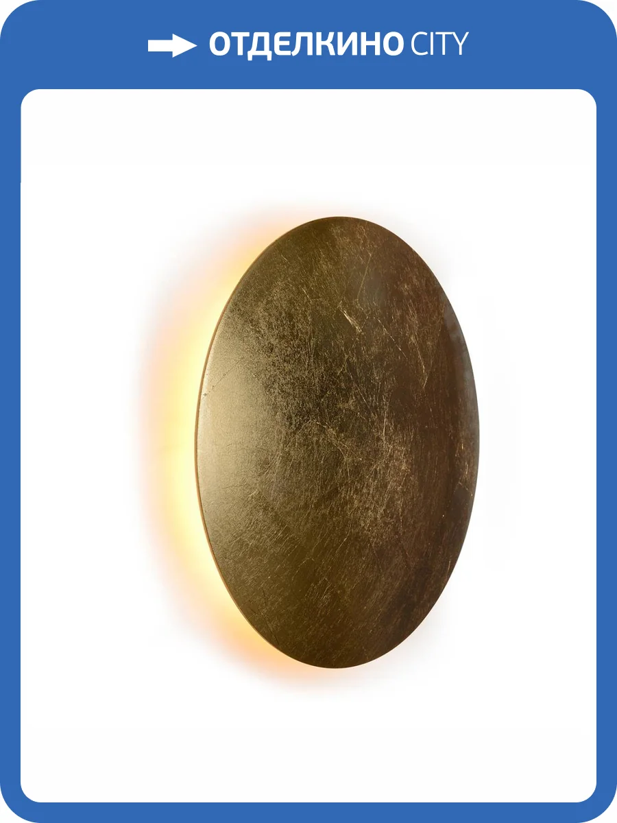 Настенный светодиодный светильник iLedex Lunar ZD8102-18W Gold фото 5