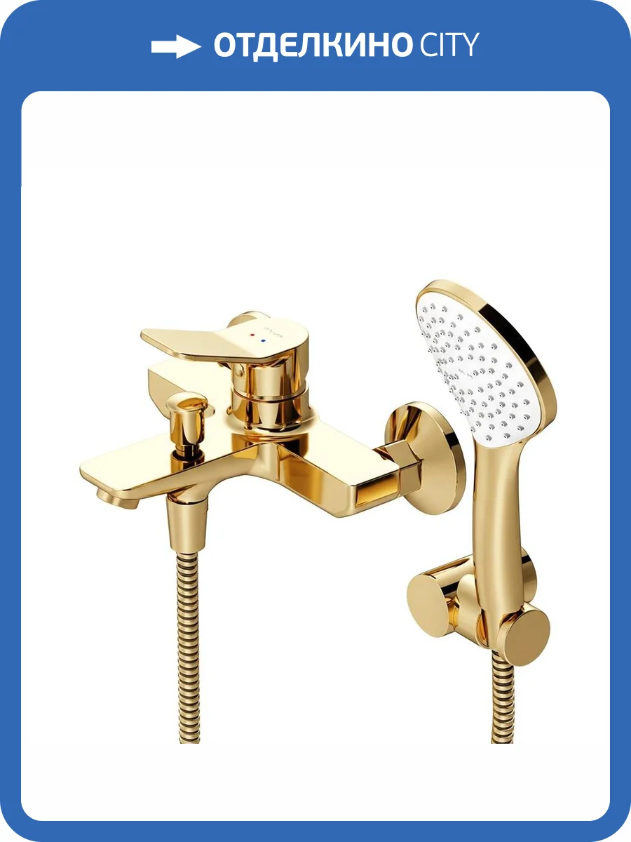 Смеситель для ванны с душем Am.Pm X-Joy F85A15099 золото фото 6