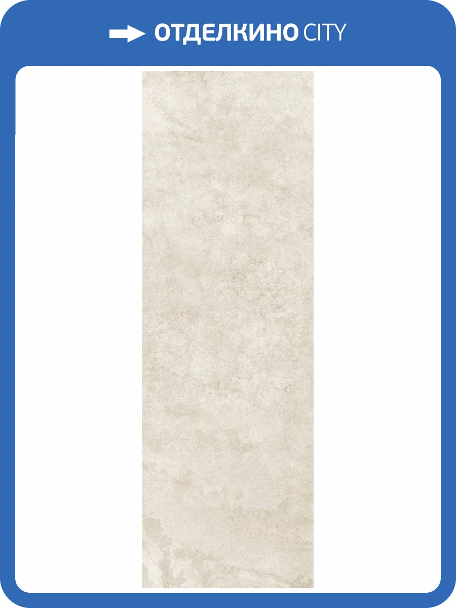 Керамогранит Ariostea Ultra Pietre UP6ST310462 Jerusalem Limestone 6mm 100x300 фото 4