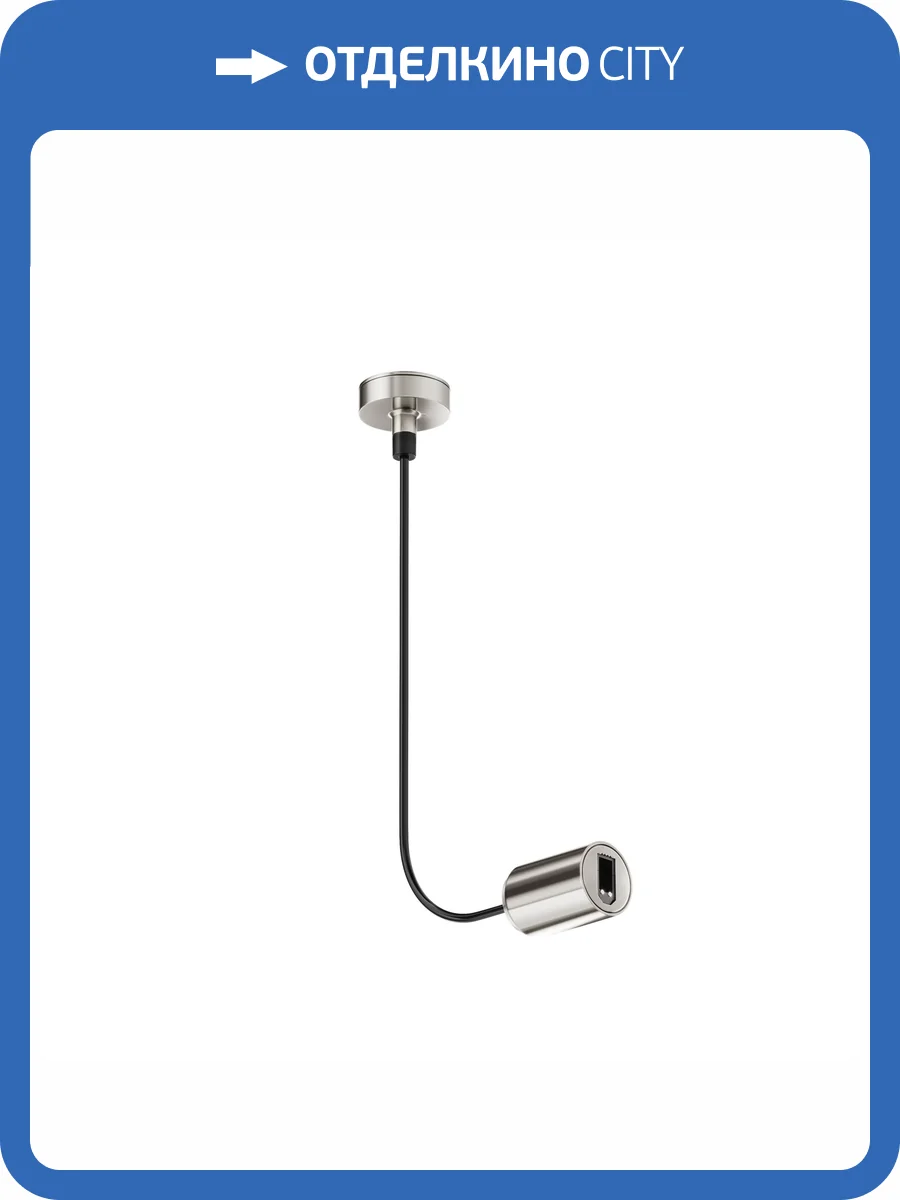 Комплектующие для трековой системы Technical Flarity TRA154C-SB1-PT фото 6