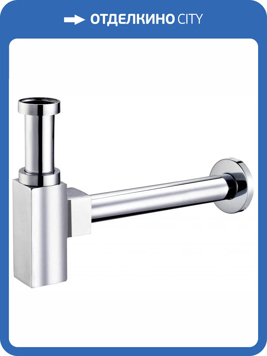 Сифон для раковины BelBagno BB-SMQ2-01 хром фото 3