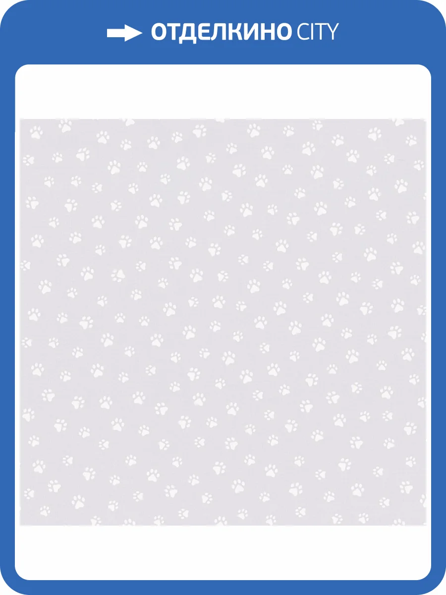 Обои Euro Decor Paws 7322-11 фото 2