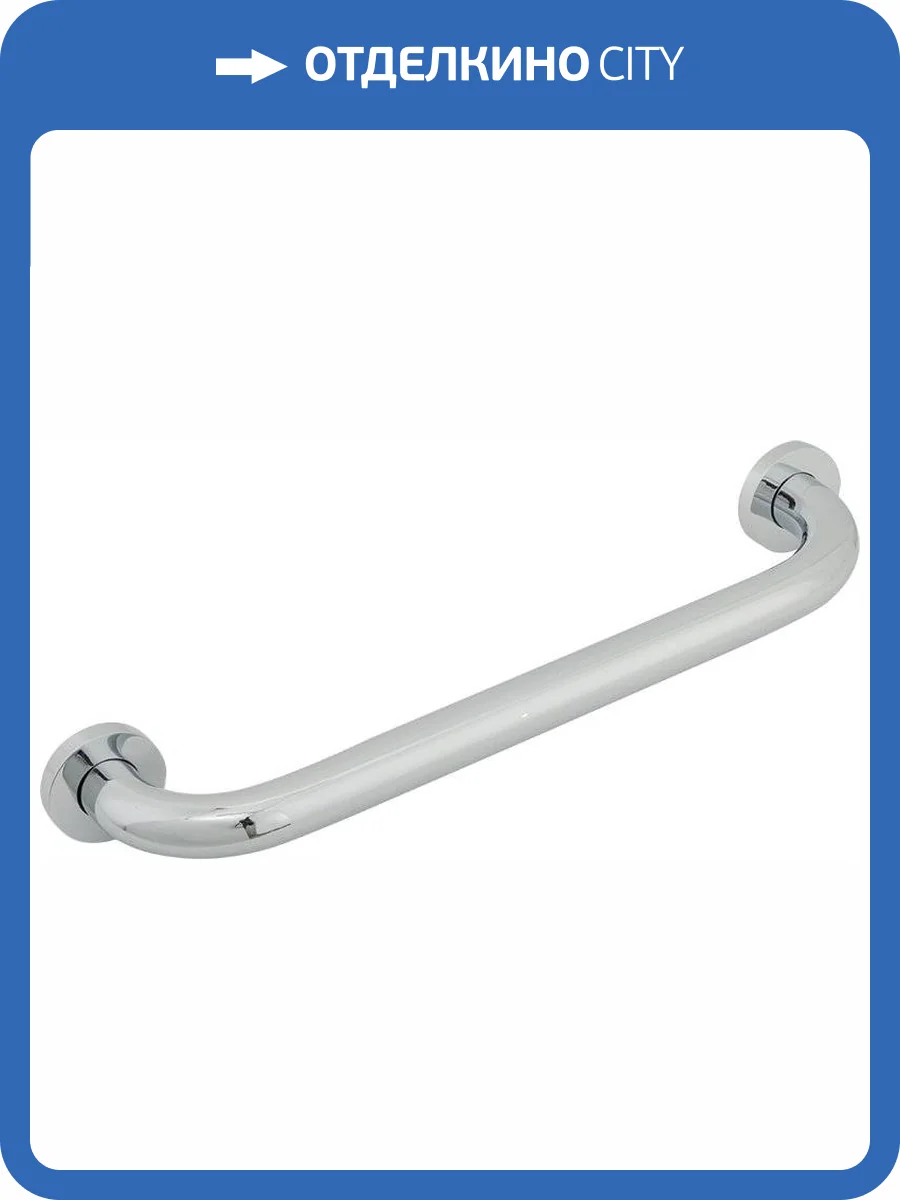 Поручень Veragio Gifortes VR.GFT-9027.CR хром фото 3