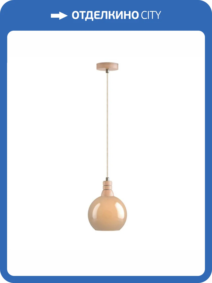 Подвесной светильник 33 Идеи PND.120.01.03.018.BE-S.13.AM фото 2