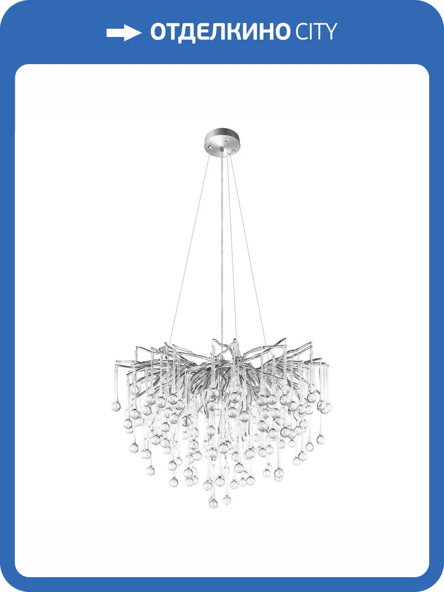 Подвесная люстра Loft IT Drops 10376/600 фото 11