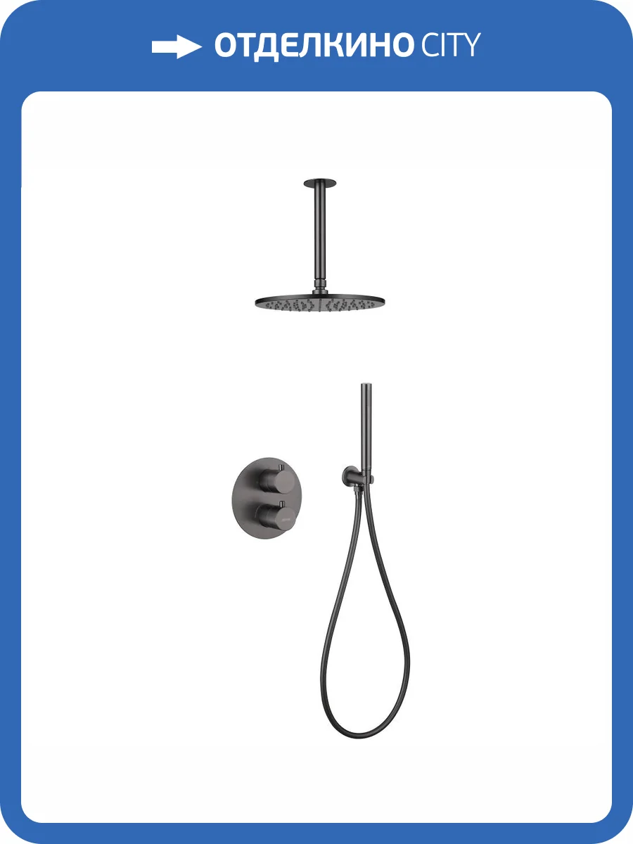 Душевая система Abber Wasser Kreis AF8121NG никель, встраиваемая фото 5