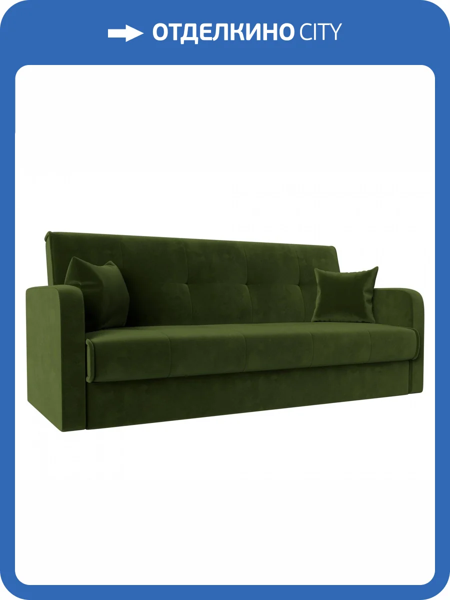 Диван Книжка Лига Диванов Надежда 103079 Зеленый фото 10