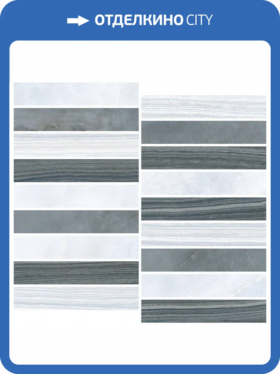 Мозаика Vitra Nuvola K948237LPR01VTE0 Микс Холодная Гамма (3x15) 28.5x30 фото 2