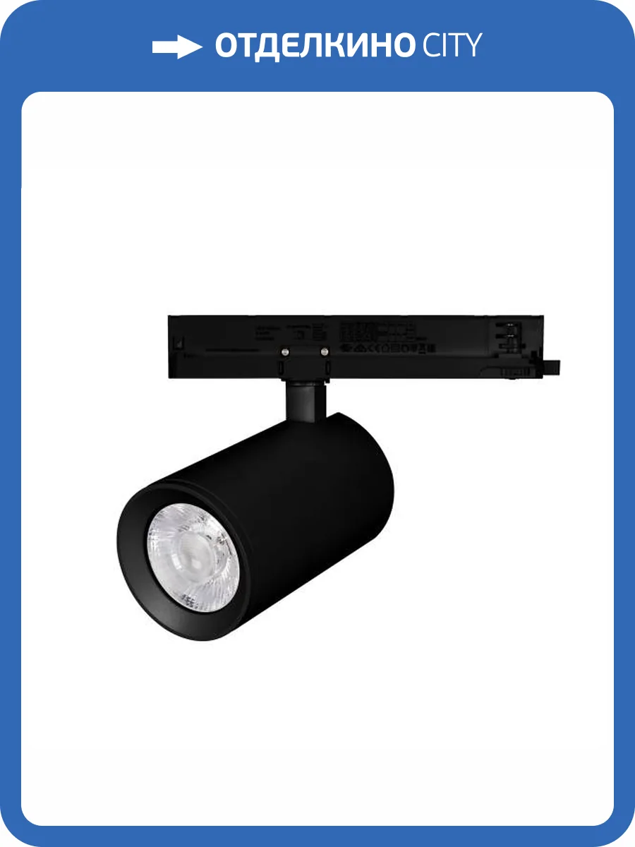 Светильник на штанге Arlight Nika 031178 фото 5