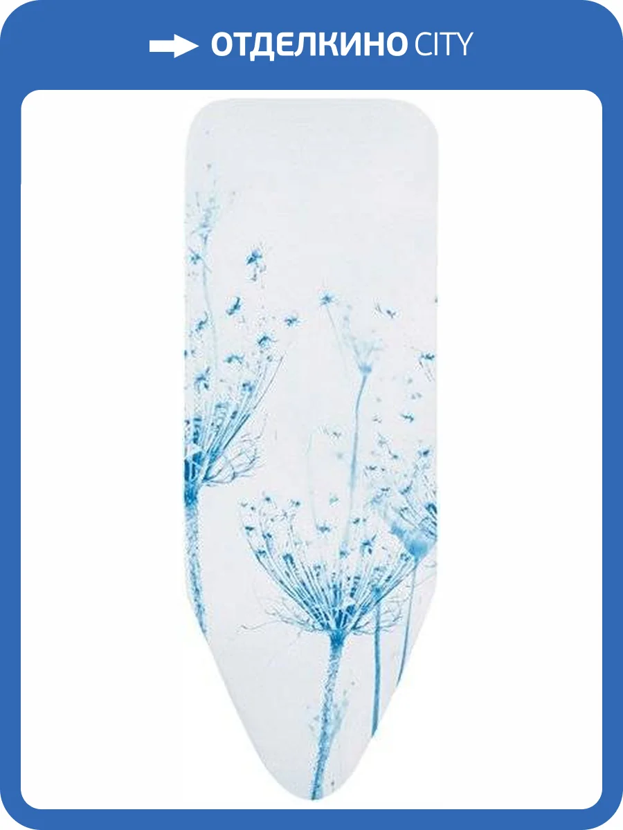 Чехол для гладильной доски Brabantia PerfectFit C 118982 124x45 цветок хлопка фото 6