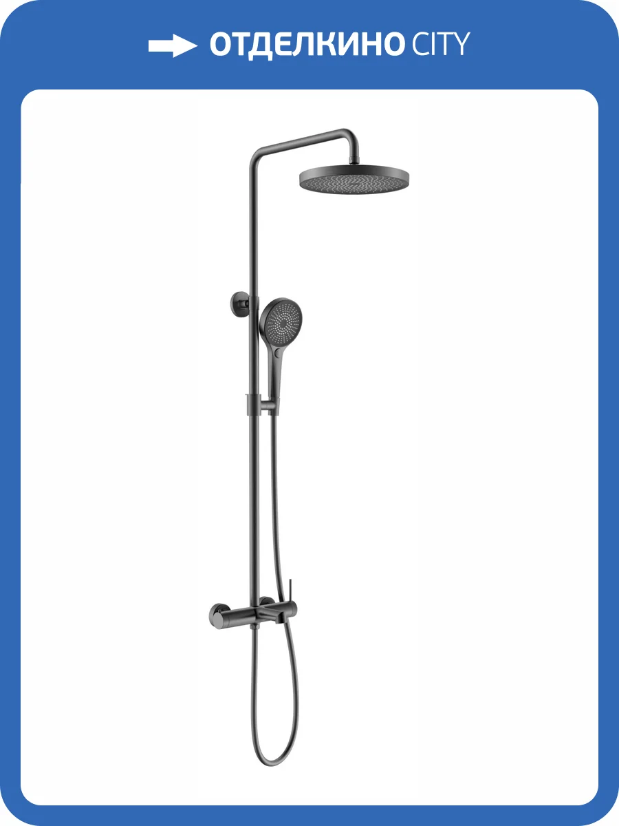 Душевая стойка Vincea Rim VSFS-2RM1GM вороненая сталь, с изливом фото 6