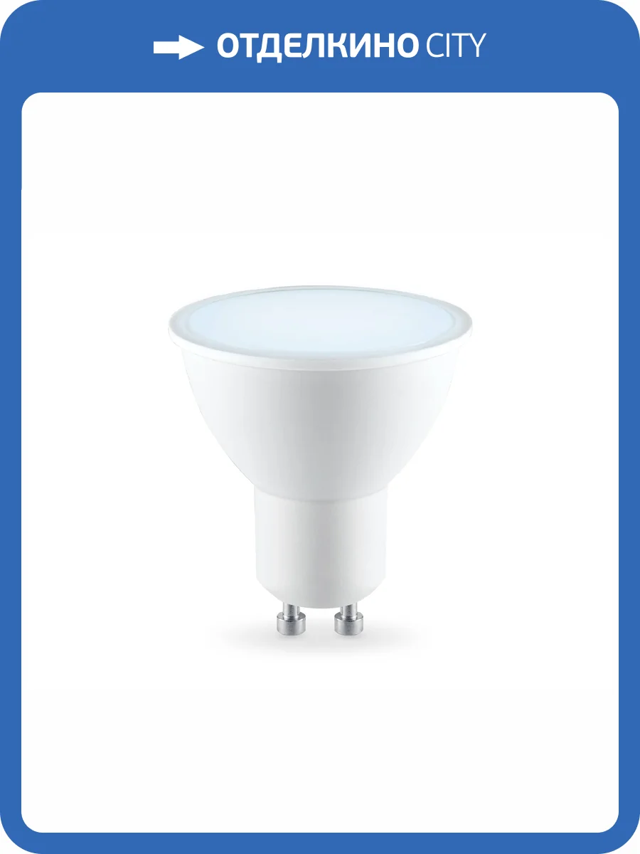 Лампа светодиодная Ambrella light Bulbing 180906 фото 4