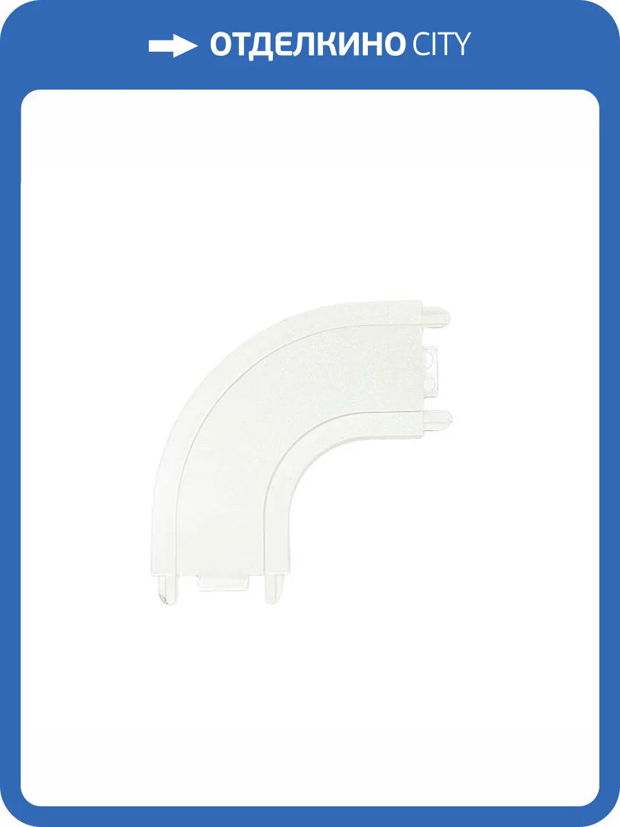 Соединитель шинопровода Wertmark Hadar WTH.L5.00.C10 фото 2