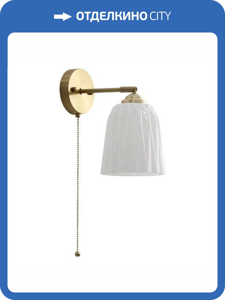 Бра MyFar Natalie MR2061-1W фото 2