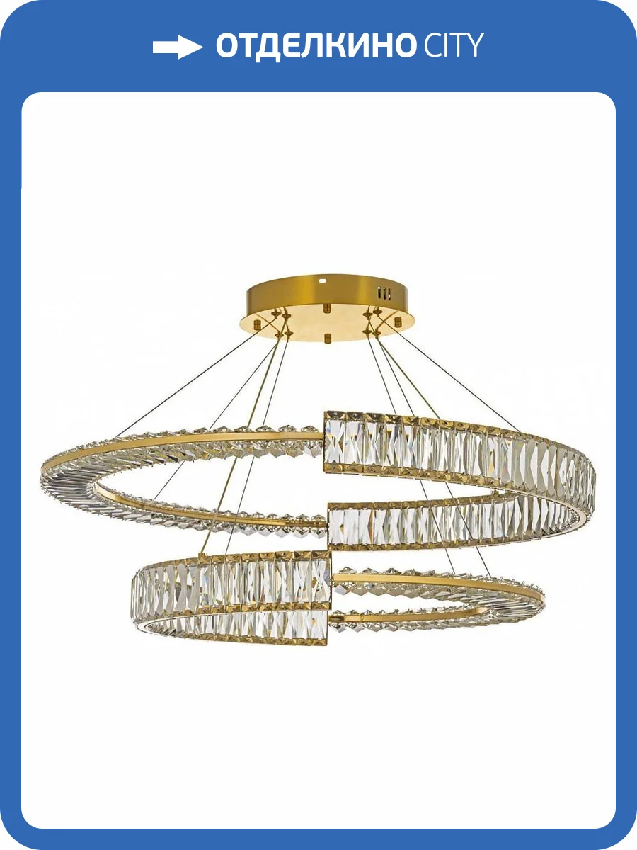 Подвесной светильник Arti Lampadari Carini L 1.5.60+80.101 G фото 4