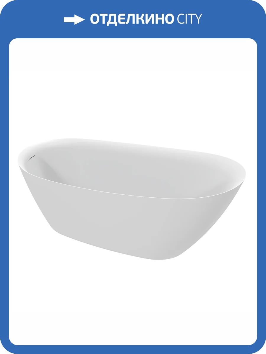 Акриловая ванна AQUAme AQM3503MW 167.6x75, белый матовый фото 8