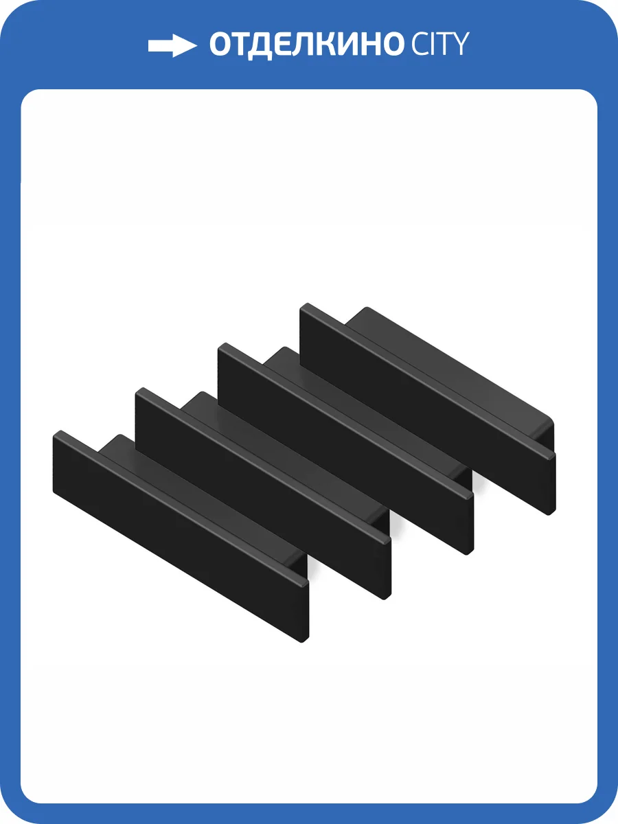 Заглушка Ambrella light Illumination GP8451 (4 шт.) фото 3