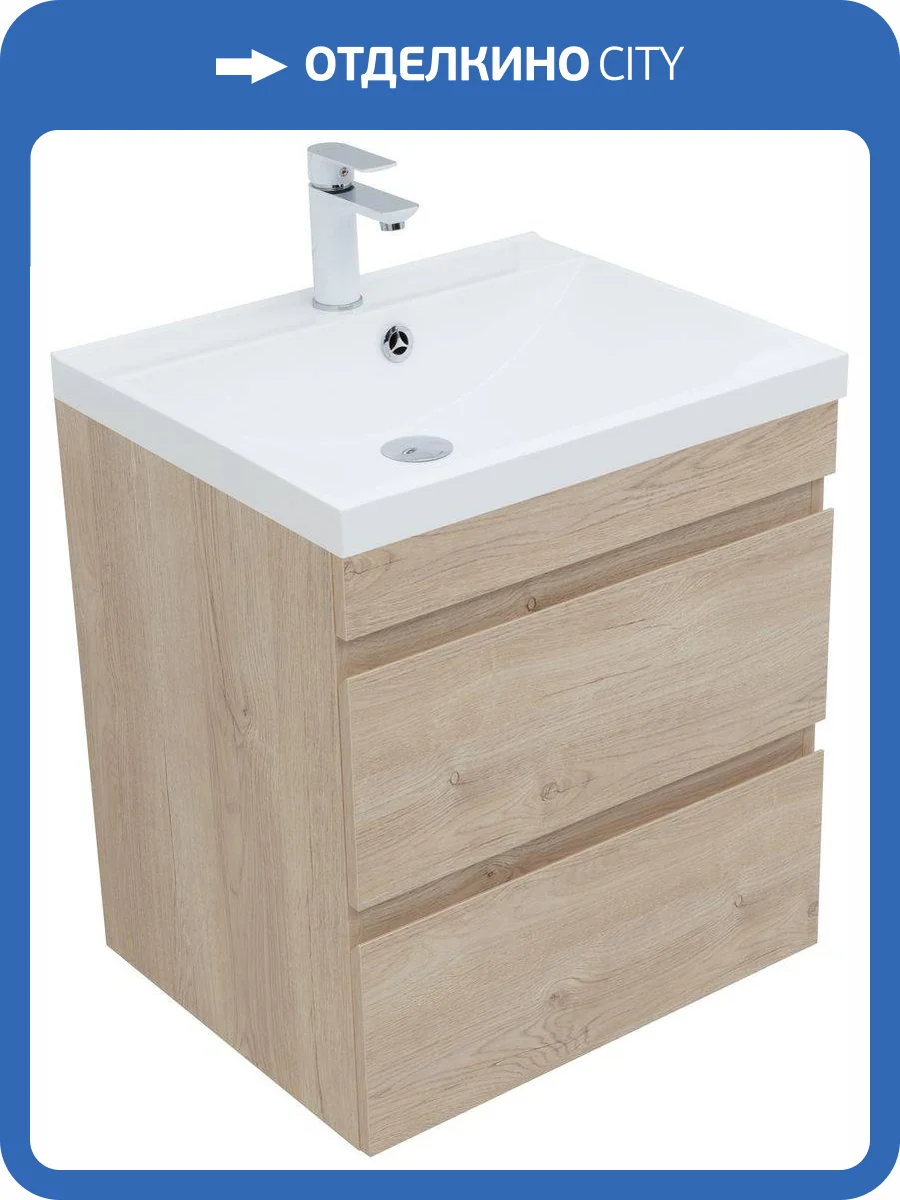 Тумба под раковину Aquanet Нота New 60 дуб светлый фото 7