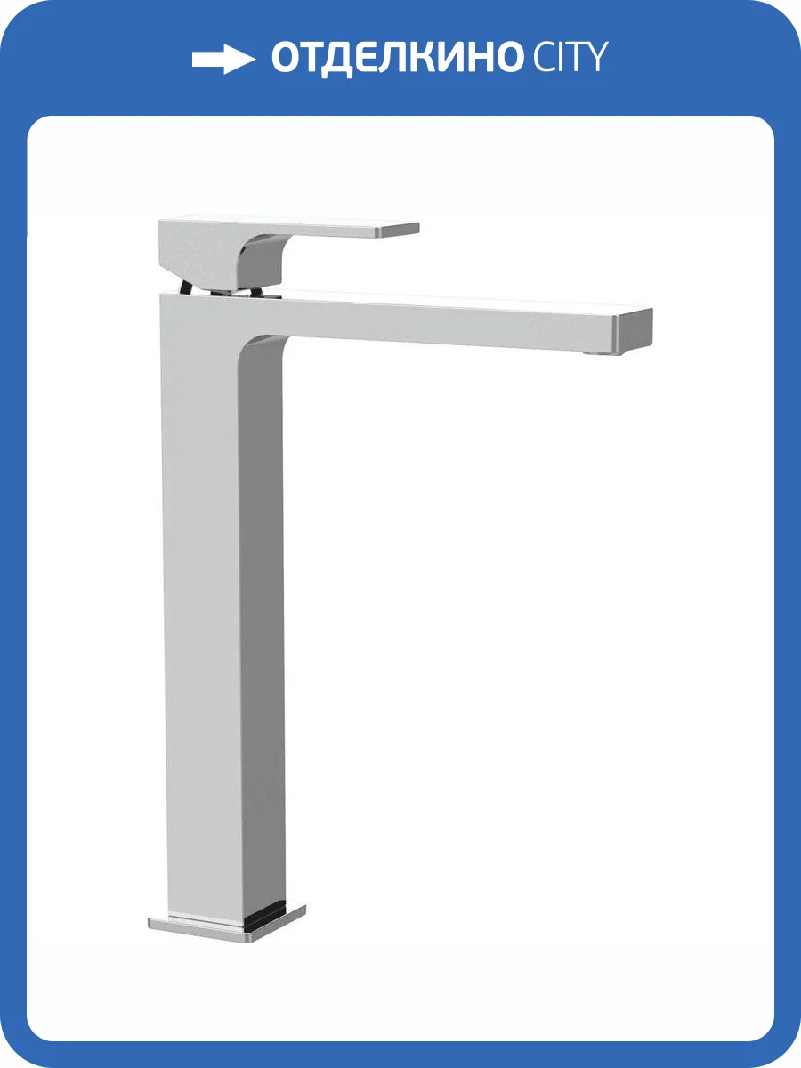 Смеситель для раковины Remer Absolute AU11L хром фото 3