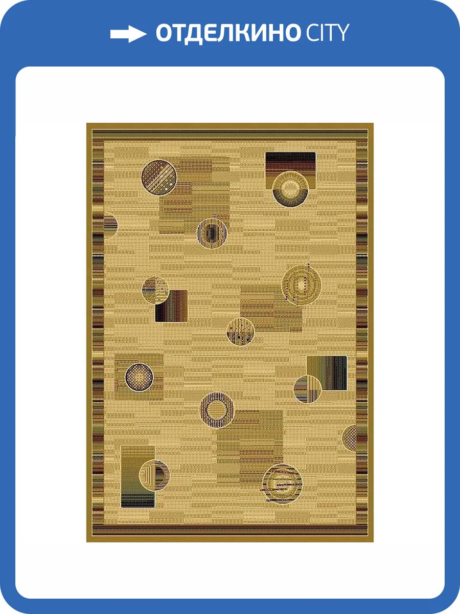 Ковер Ragolle Matrix UNF_1-08034 1x1.4 м фото 2