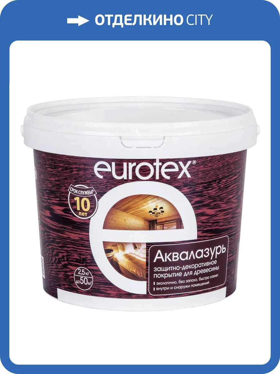 Лак защитно-декоративный для дерева акриловый лессирующий EUROTEX Аквалазурь белый 9 л фото 2