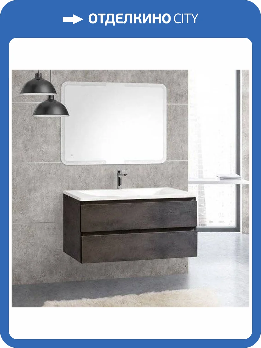 Мебель для ванной Cezares Molveno 100 ossido фото 12