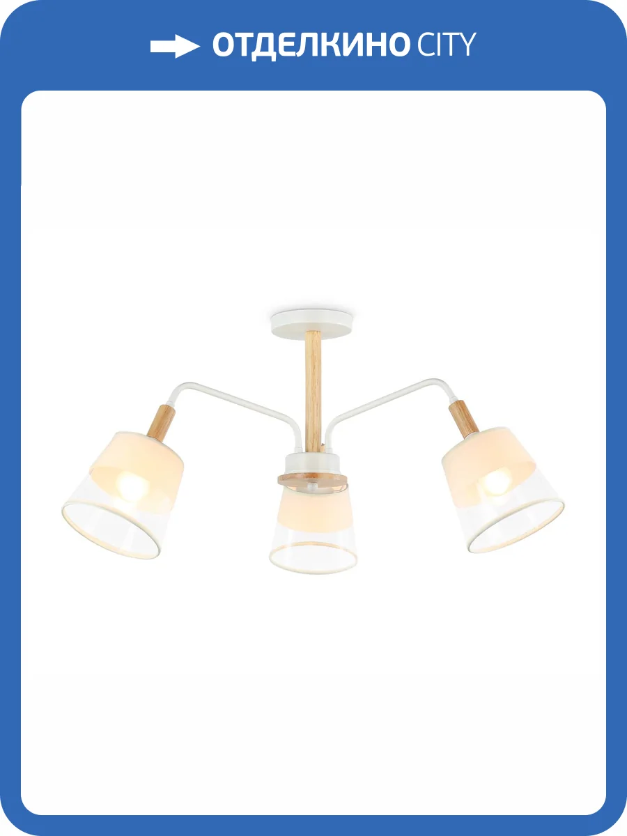 Потолочная люстра Ambrella light Traditional TR4737 фото 5