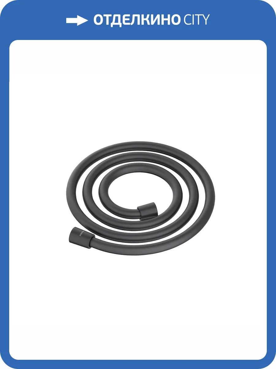 Душевой шланг Aquatek AQ2106MB черный матовый, 150 см фото 3