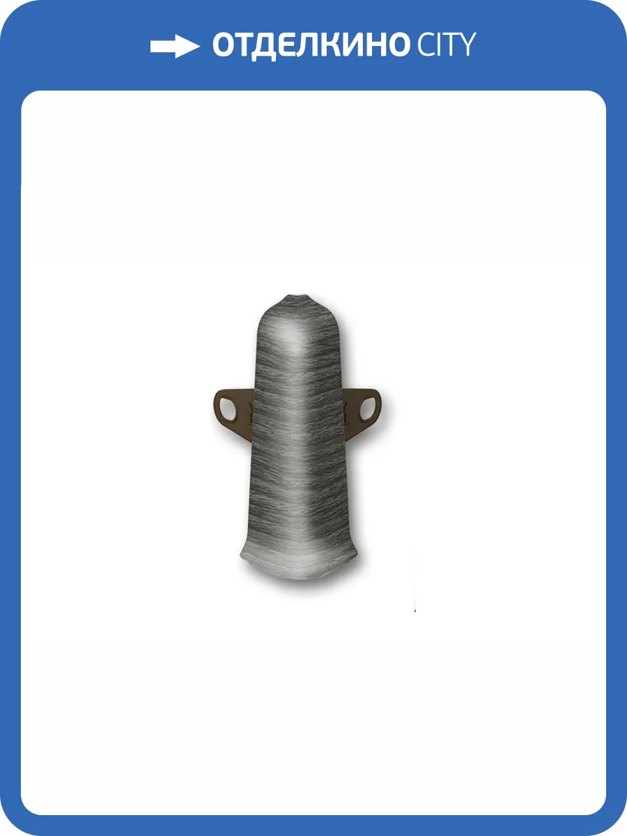 Наружный (внешний) угол Ideal Деконика Каштан Серый 55 мм фото 2