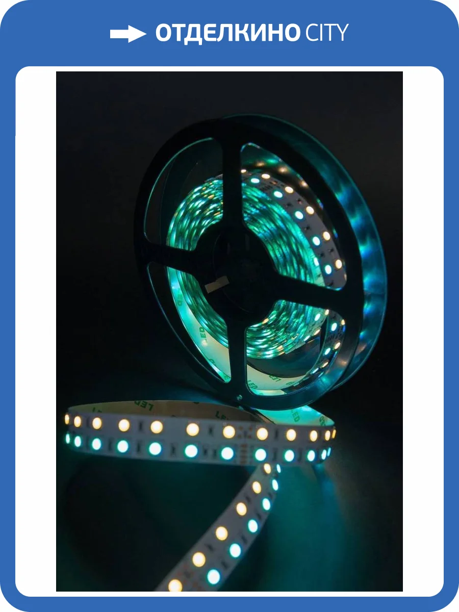 Светодиодная лента SWG 28,8W/m 120LED/m 5050SMD RGB/ теплый белый 5M 901044 фото 10