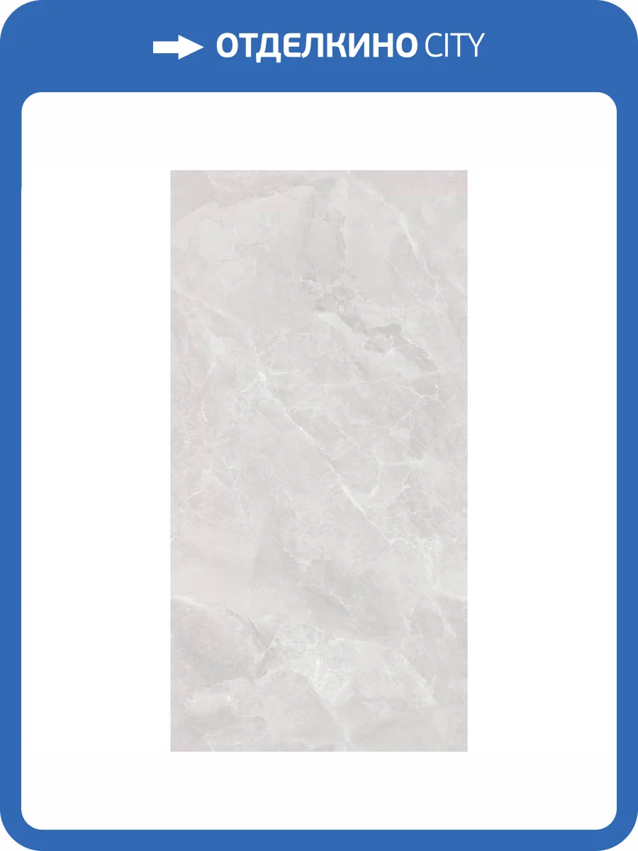 Керамогранит Realistik Ophelia White Stonelo Carving 60x120 фото 6