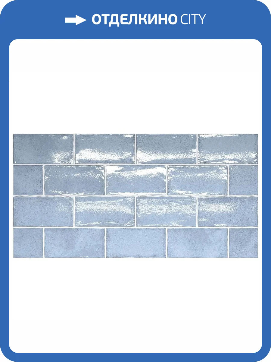 Керамическая плитка Equipe Altea 27607 Ash Blue 7.5x15 фото 2
