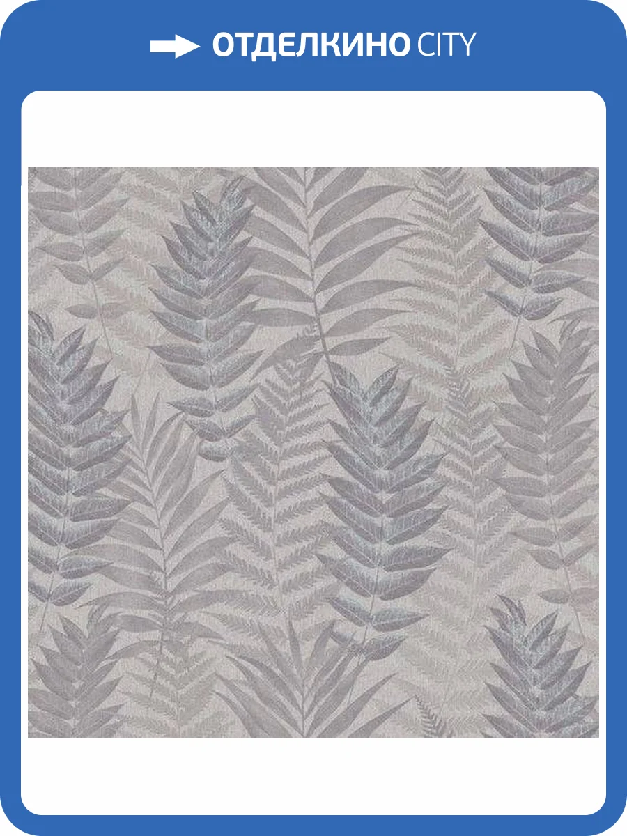 Обои Erismann Talia 12030-38 фото 2