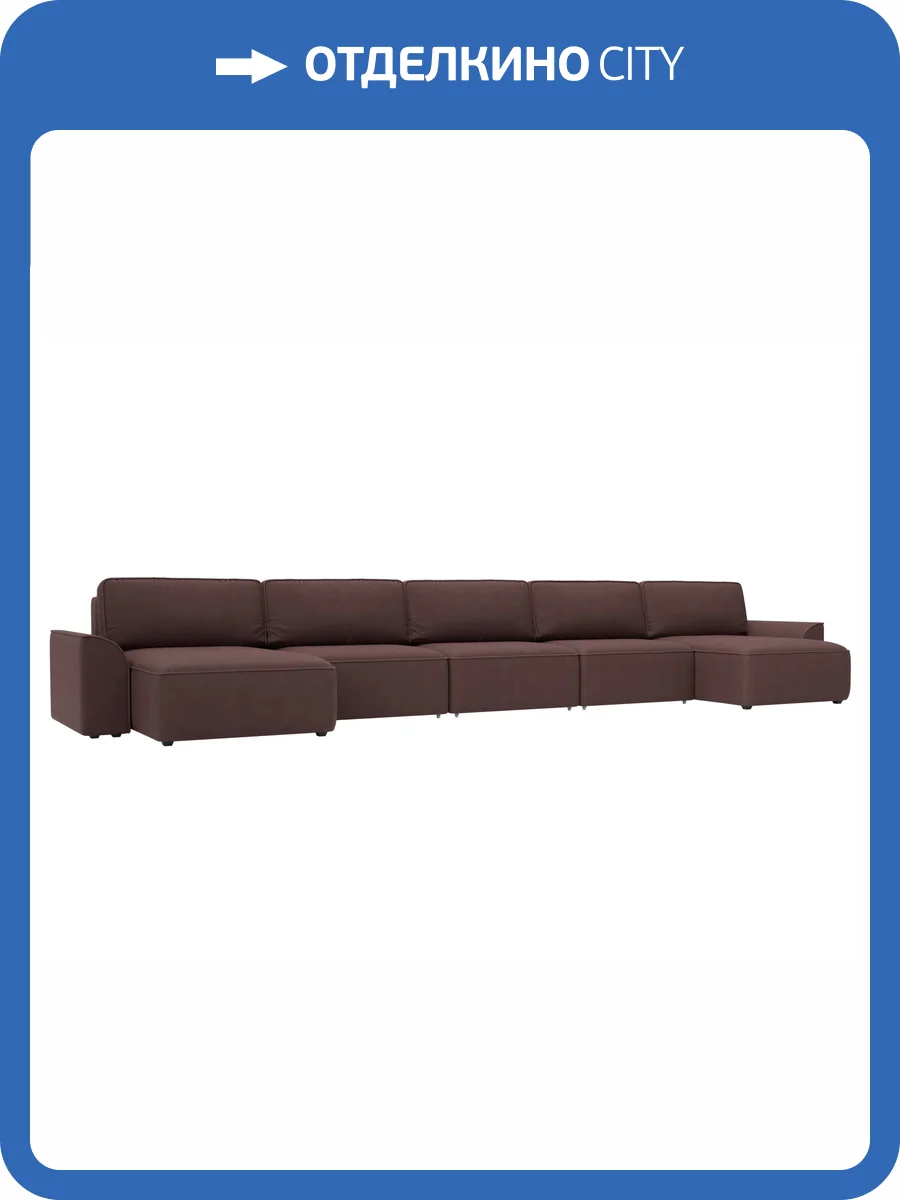 П-образный диван Лига Диванов Лига-048 НПБ МегаЛонг 128335 JOLY 09 бордовый фото 12