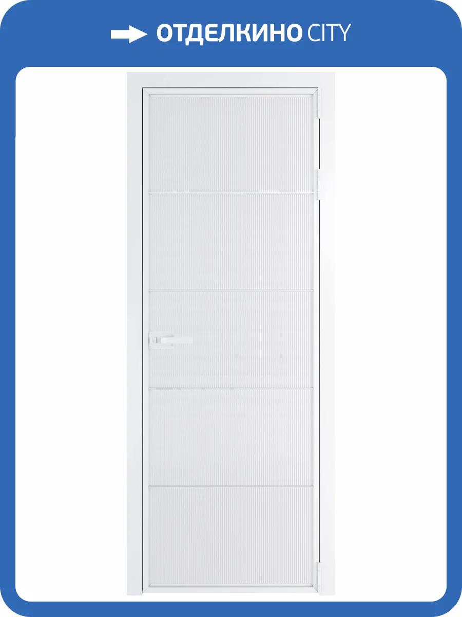 Межкомнатная дверь Profil Doors 5 AX цвет профиля Вайт, стекло безопасное 6 мм мору белый 600x2000 фото 2