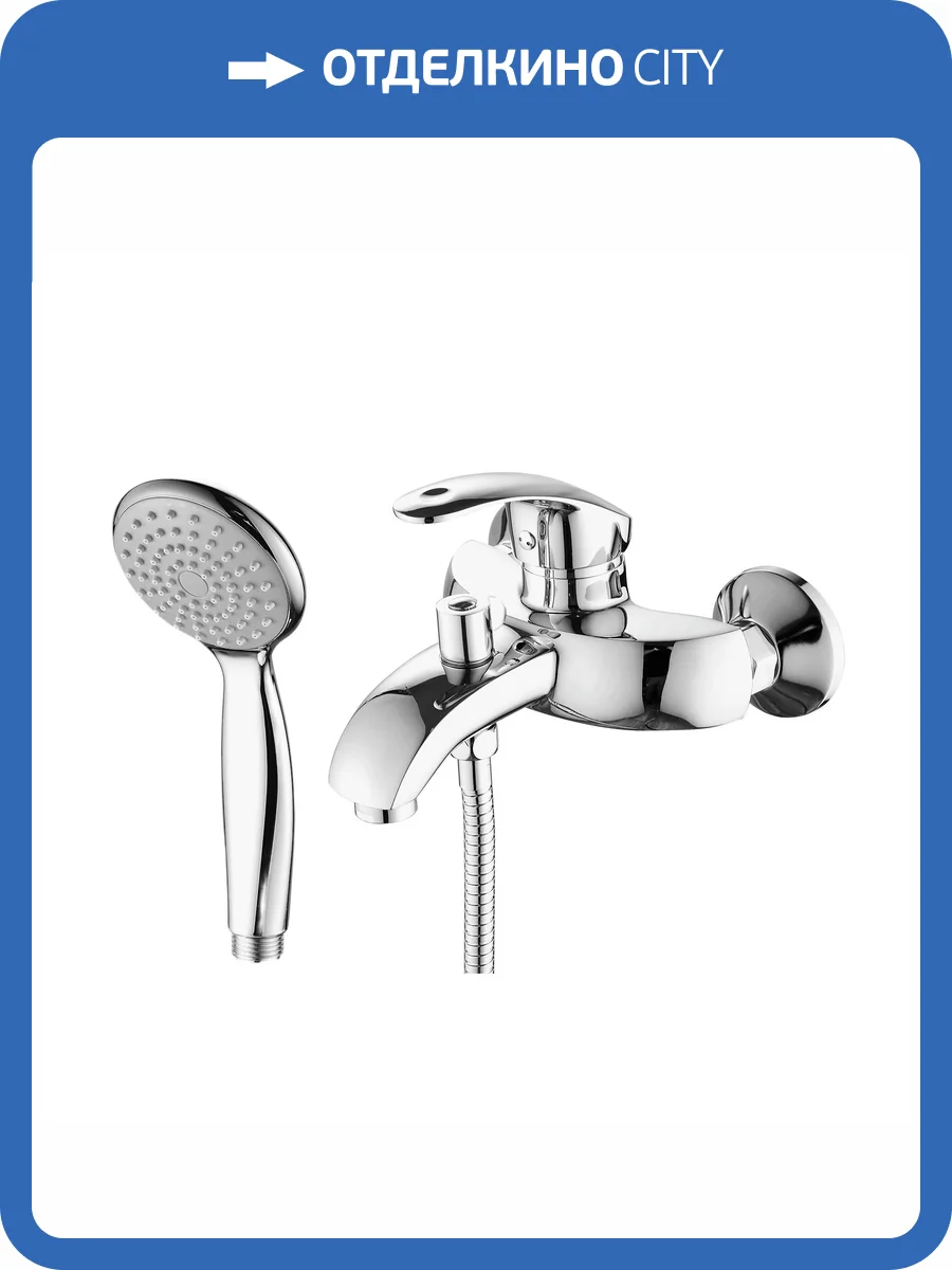 Смеситель для ванны Fashun A3221 хром фото 3